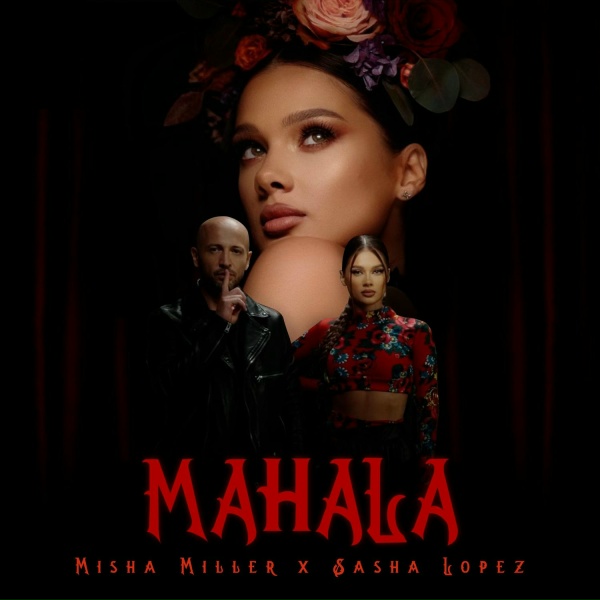 Misha Miller, Sasha Lopez - Mahala