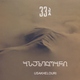 Niaz Diasamidze feat. 33A - Nami Vels (feat. 33А)