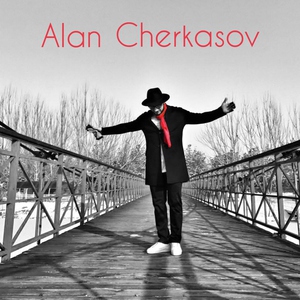 Алан Черкасов - Мама