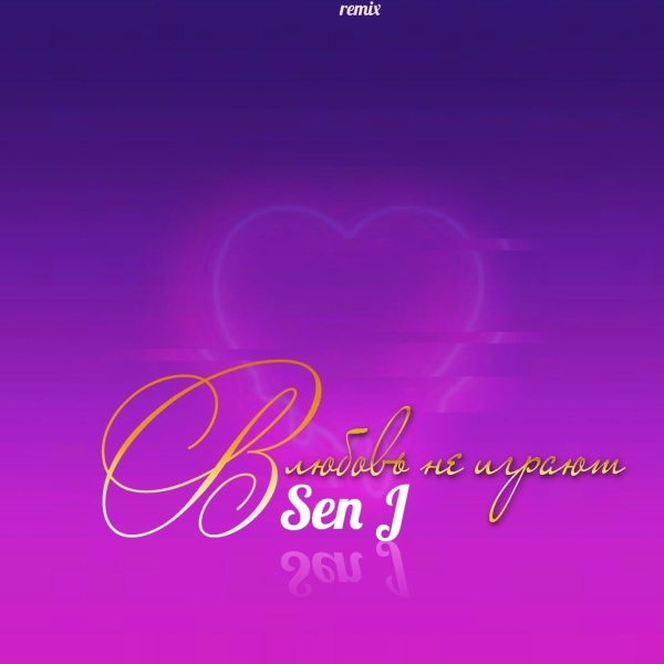 Sen J
