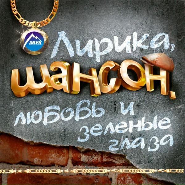 Артур Халатов - Поёт гитара