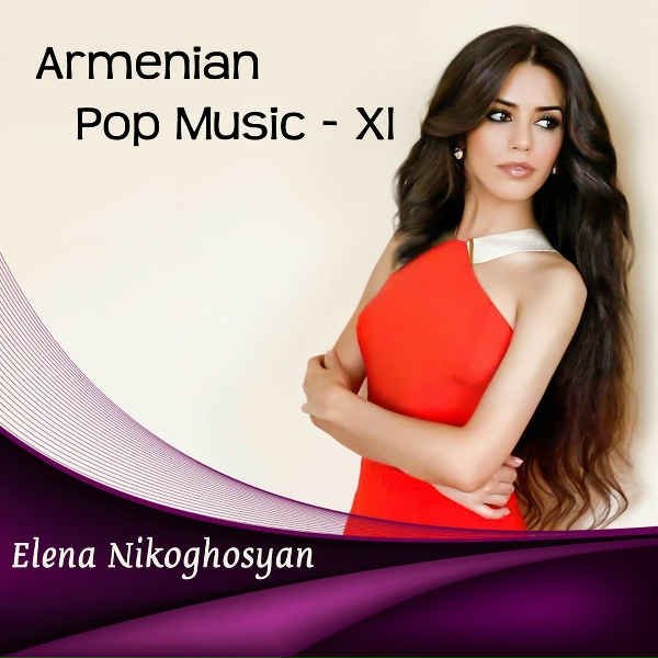 Elena Nikoghosyan - Мне нравится