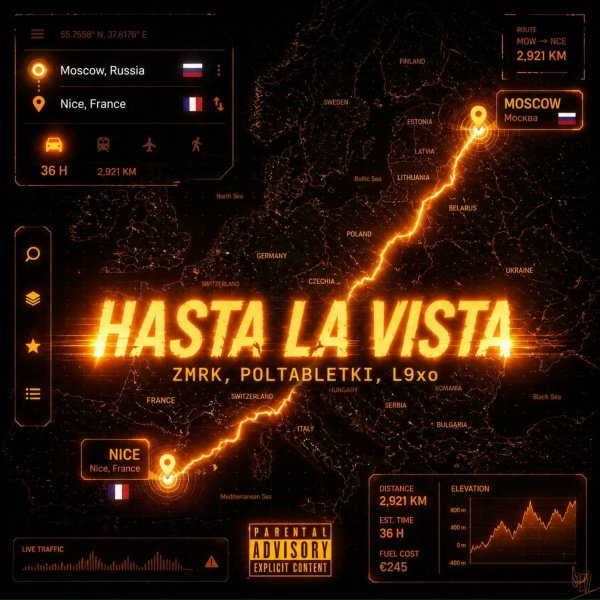 ZMRK, POLTABLETKI, L9XO - HASTA LA VISTA