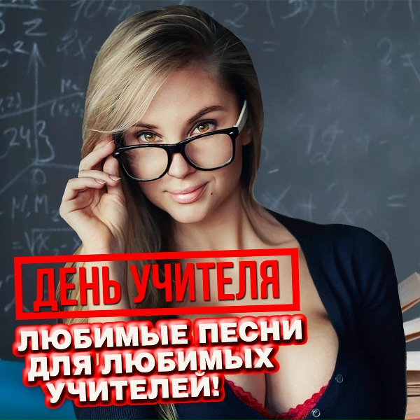 Витас - 7 Элемент