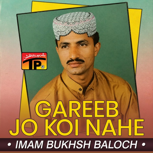 Imam Bukhsh Baloch