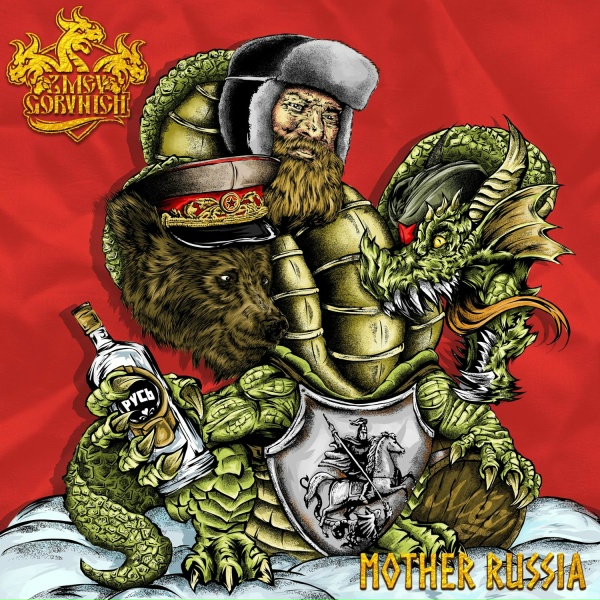 Zmey Gorynich - Морозобой