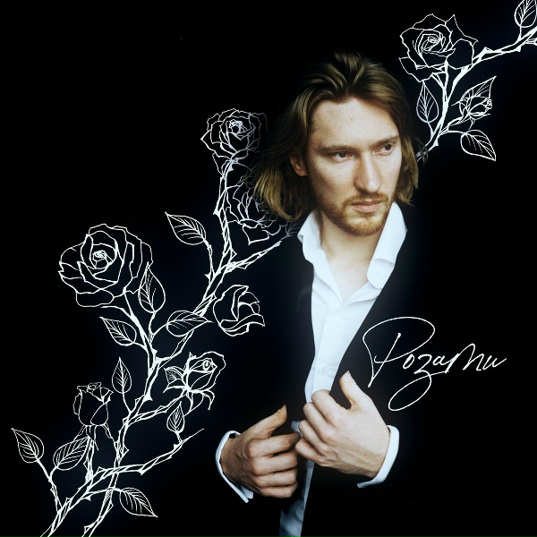 Ivan - Розами