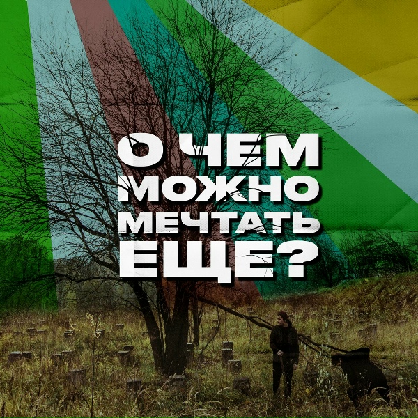 Магнитола - 4/4