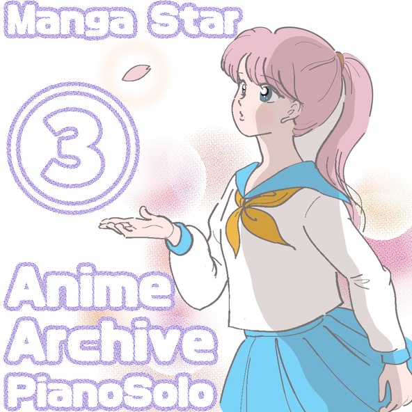 Manga Star - Prayer X (From "Banana Fish")