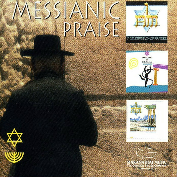 Maranatha! Music - Latter Rain