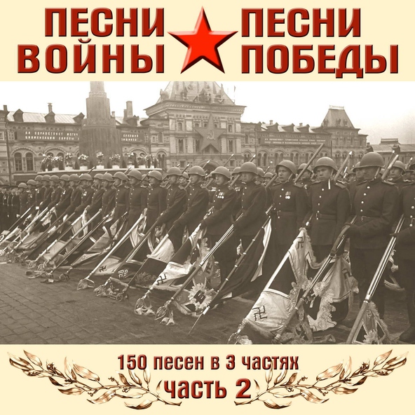 Ефрем Флакс - Любимый город