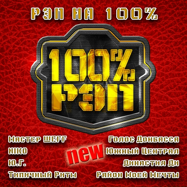 B&B - На крючки попадаются чувачки