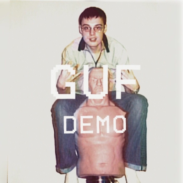 Guf, SLIMUS - Отличай людей