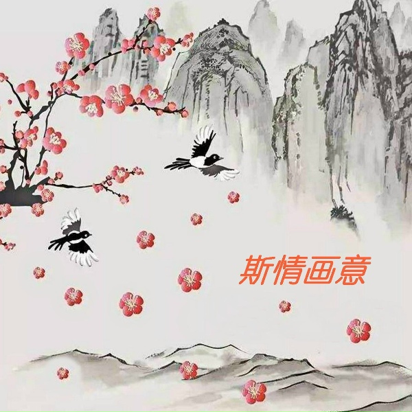 新时代轻音乐团 - 再见