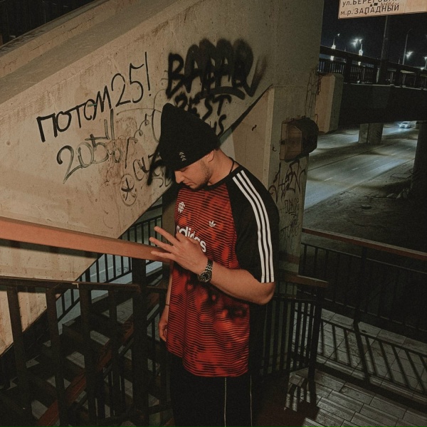 NONVERBA - Еще не дома
