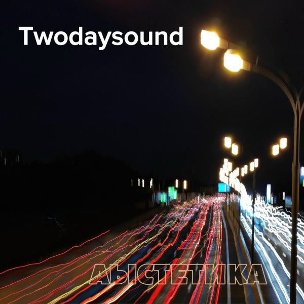 Twodaysound - diodka