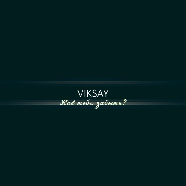VIKSAY
