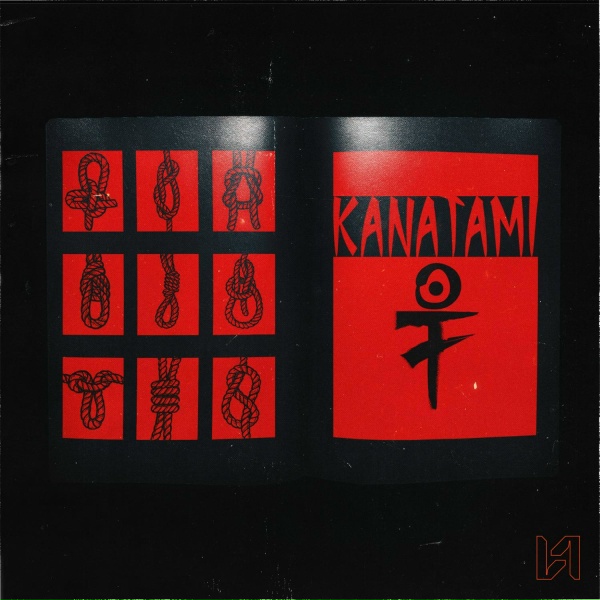 Kanatami - В головах других
