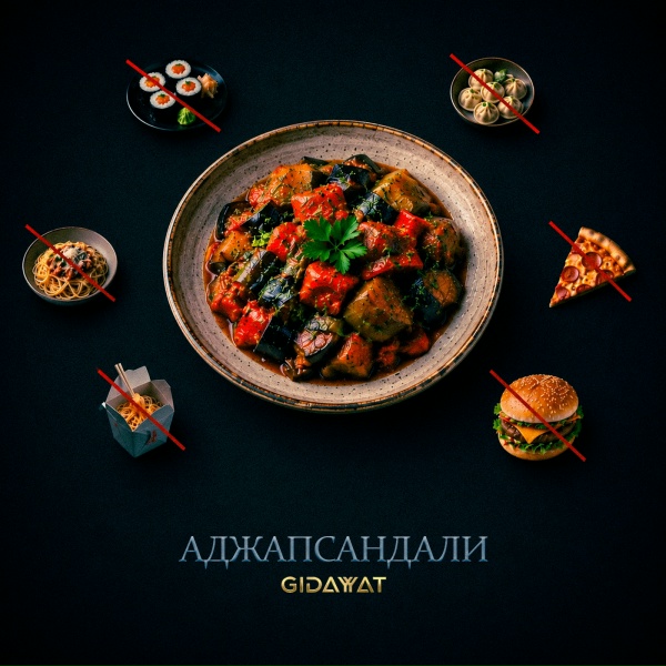 Gidayyat - Аджапсандали