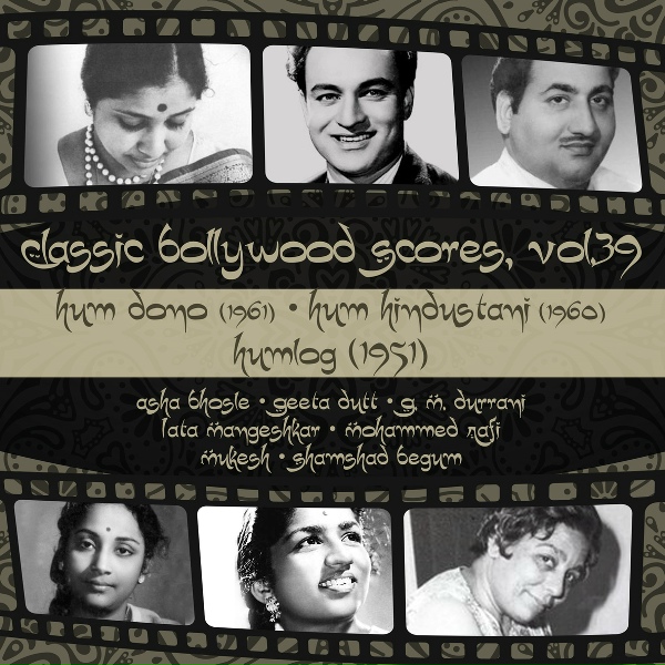 Lata Mangeshkar - Allah Tero Naam Ishwar Tero Naam