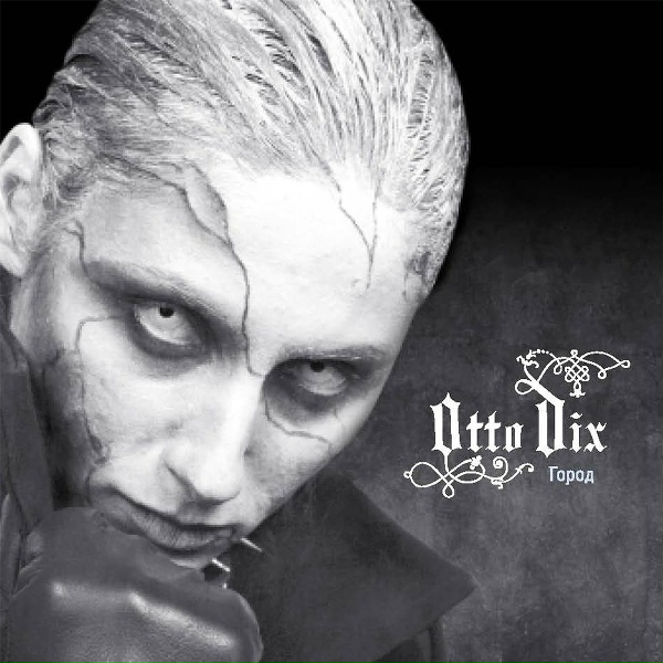 Otto Dix - Город