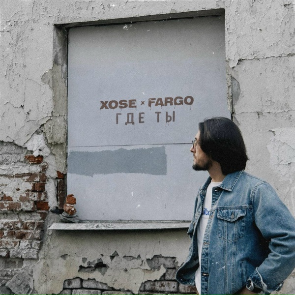 Xose feat. Fargo