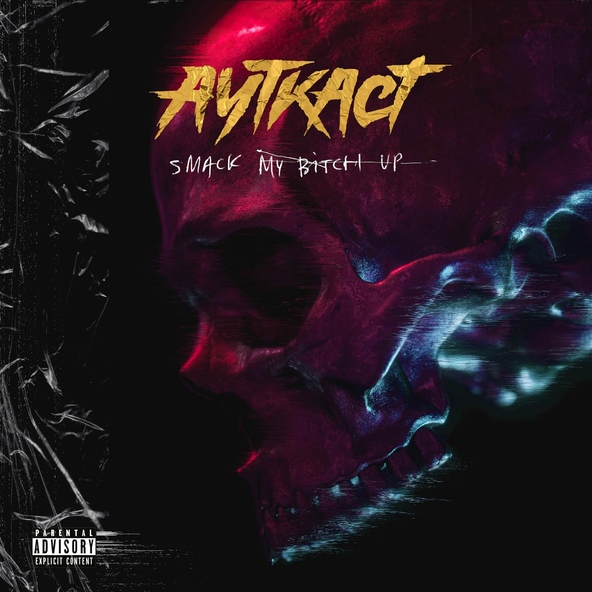 АУТКАСТ - Smack My Bitch Up