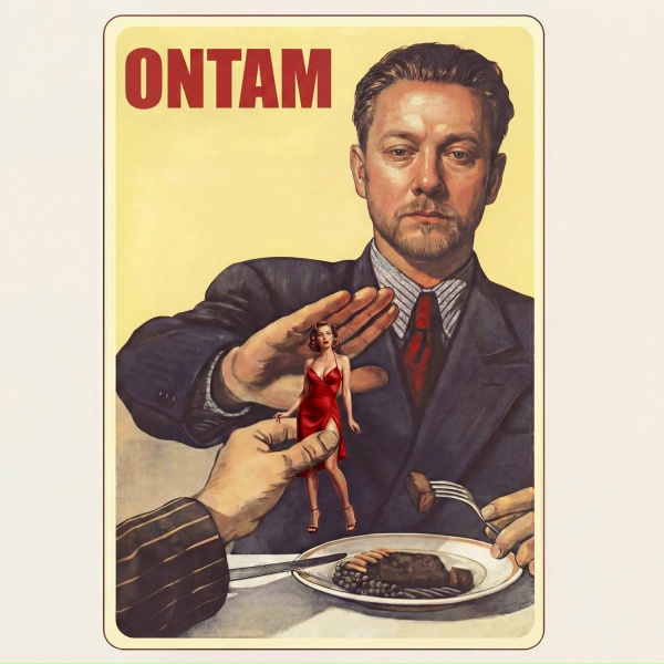 ONTAM - Ах какой же ты была