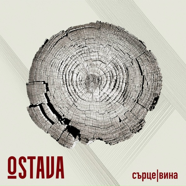 Ostava - Спомен