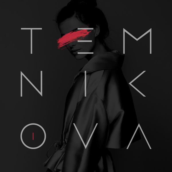 Елена Темникова - Тепло