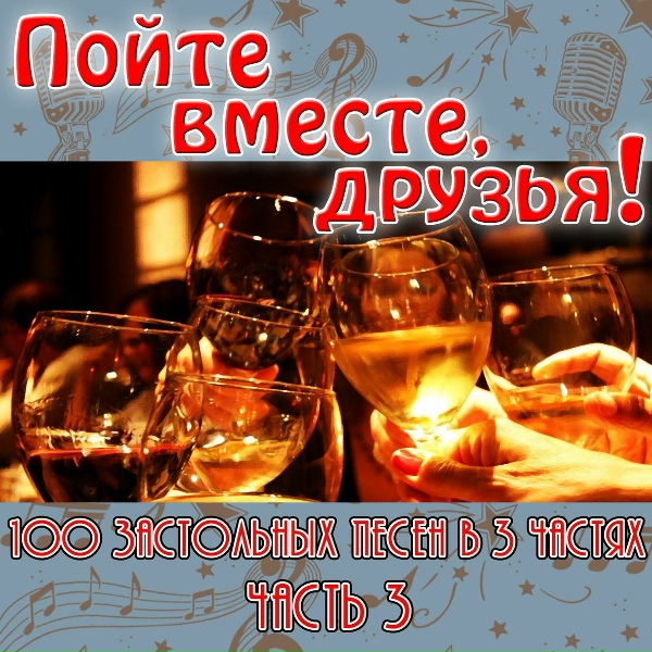 Людмила Зыкина - Тонкая рябина
