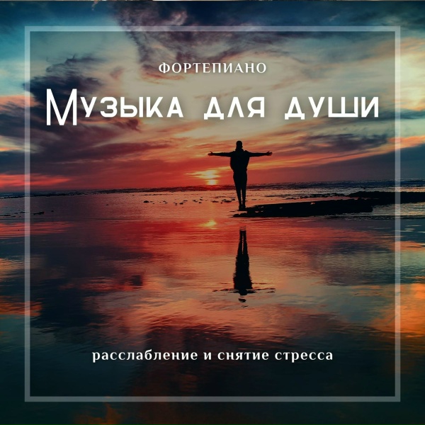 Exams Study - Piano & Sea #22
