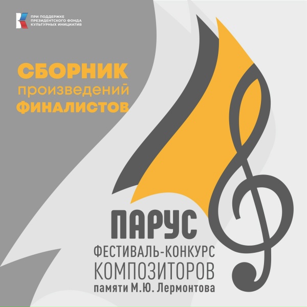 Антон Яговитин