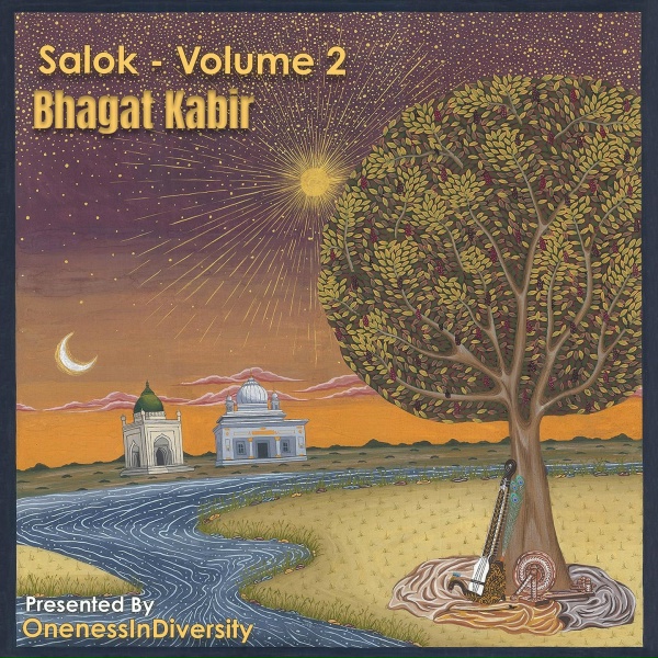Oneness In Diversity - Kabeer ga(n)gaa