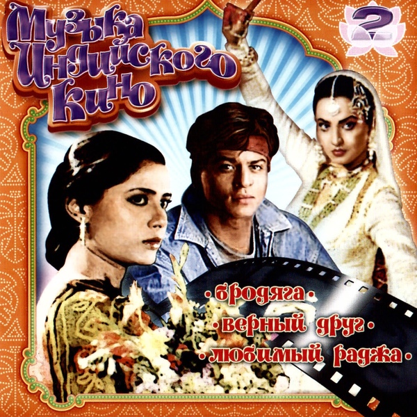 Suresh Wadkar - Chandni O Meru Chandni (из Чандни)