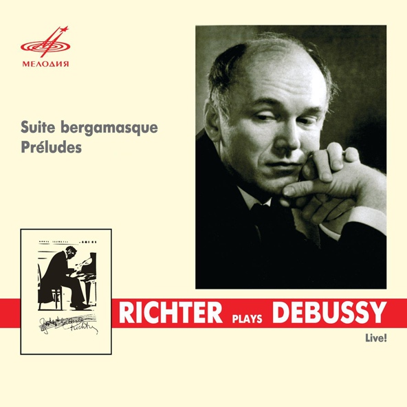 Святослав Рихтер - Бергамасская сюита, L. 75: I. Прелюдия