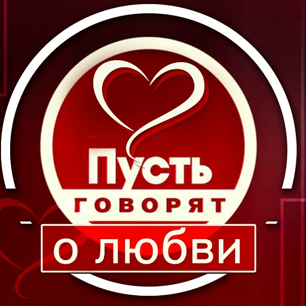 Рома Заря - Когда приходит любовь