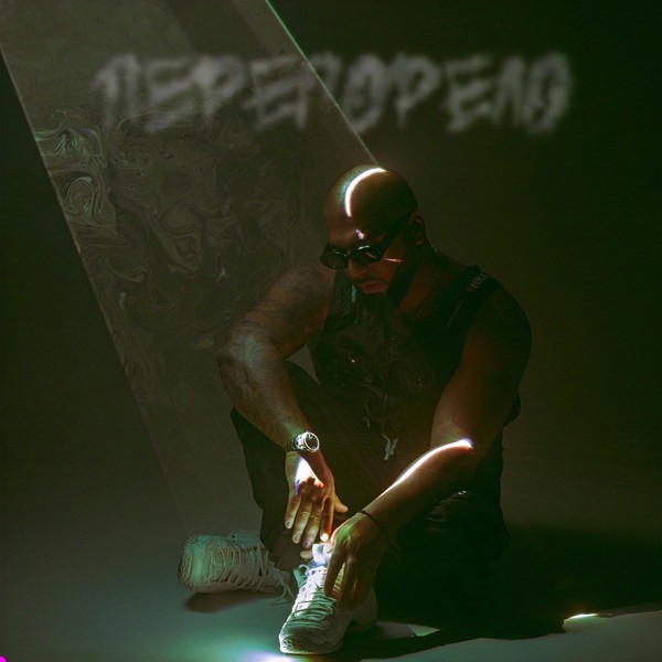 Артем Качер - Перегорело#vqMusic ོ