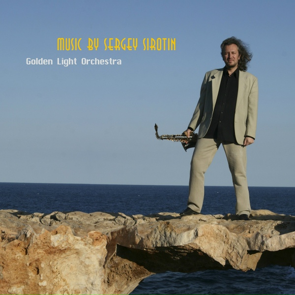 Sergey Sirotin & Golden Light Orchestra [-crazy.com] - Lonely Soul