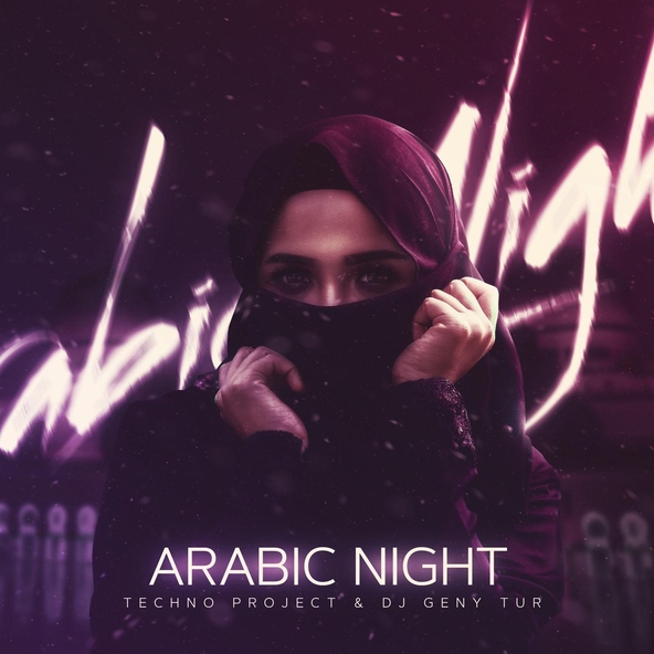 Techno Project, Dj Geny Tur - Arabic Night