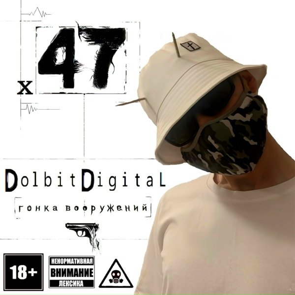 x 47