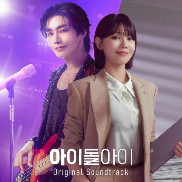 CHOI SANG YEOP - Your call