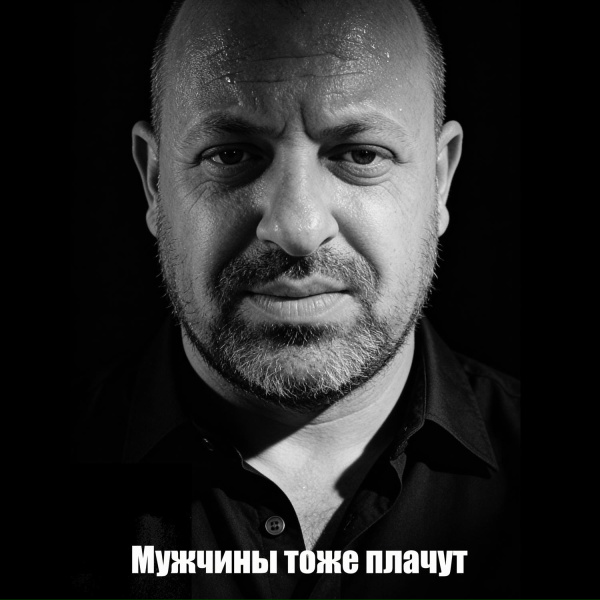 Mihael Gudovskih - Любовь после 40