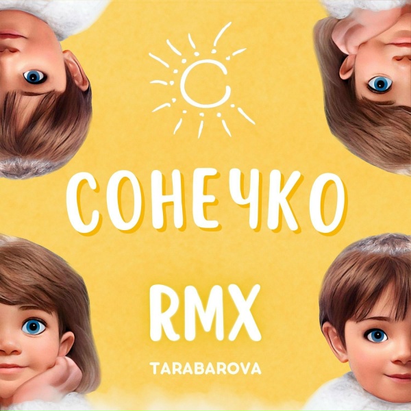 TARABAROVA - Сонечко RMX