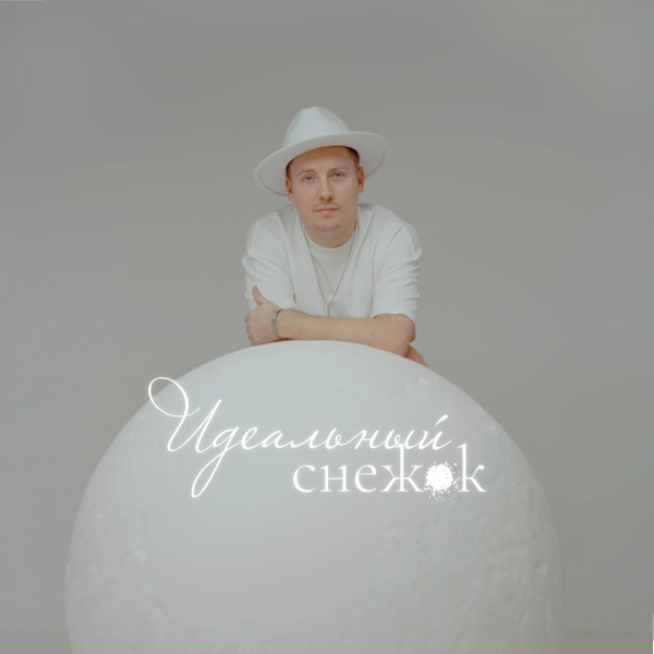 Ромарио