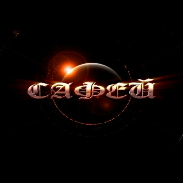 Сафей