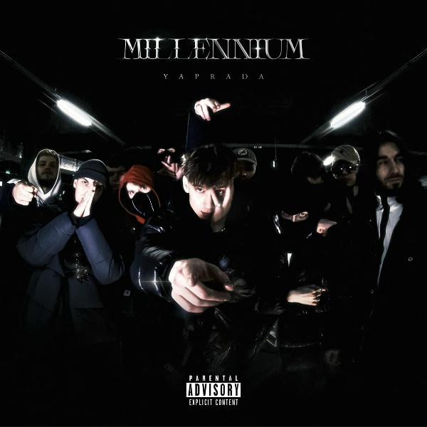 Yaprada feat. $kinnykk - Кроссы на провода