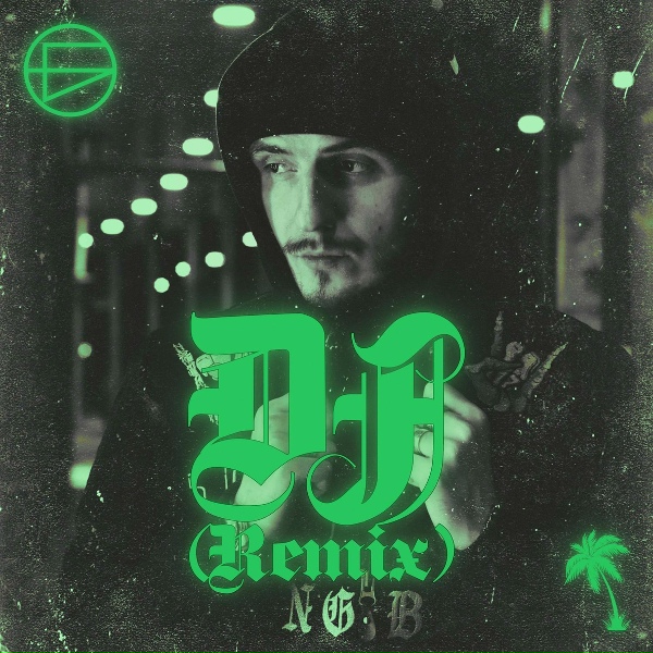БРОНС - DJ