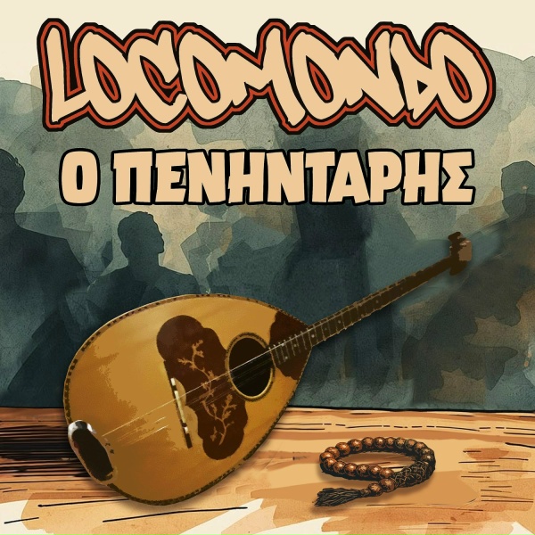 Locomondo - O Penintaris