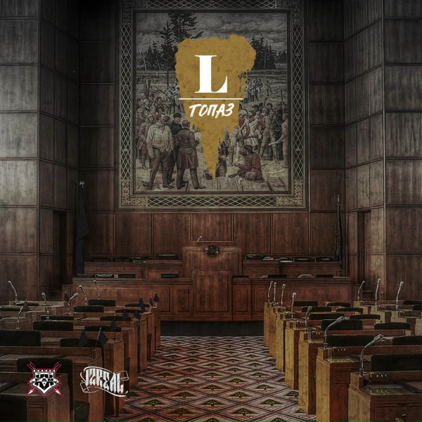 L iZReaL - Боинг 048
